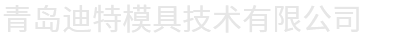 中能電熱新材料科技（安徽）有限公司